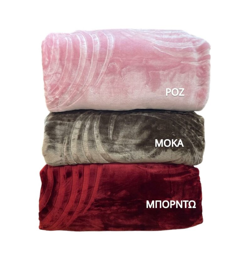 ΚΟΥΒΕΡΤΑ ΑΝΑΓΛΥΦΗ ΒΕΛΟΥΤΕ SPIN SILK TOUCΗ ΜΠΟΡΝΤΩ ΥΠΕΡΔΙΠΛΗ 220Χ240 LINEAHOME 4639991