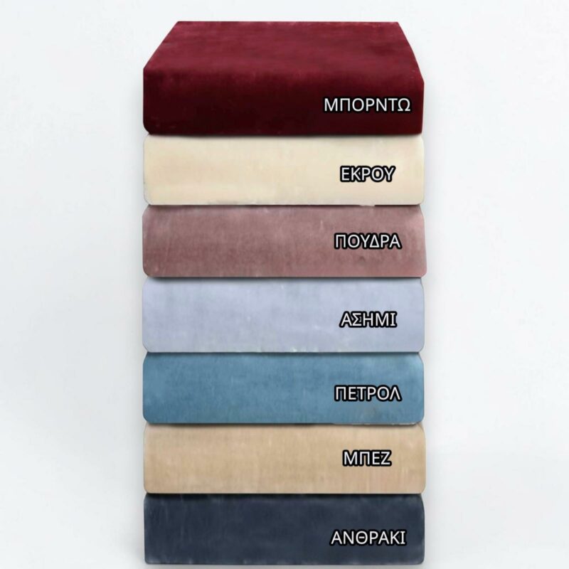 ΚΟΥΒΕΡΤΑ ΒΕΛΟΥΤΕ BEVERLY SILK TOUCΗ ΑΣΗΜΙ 160X220 LINEAHOME 5642708