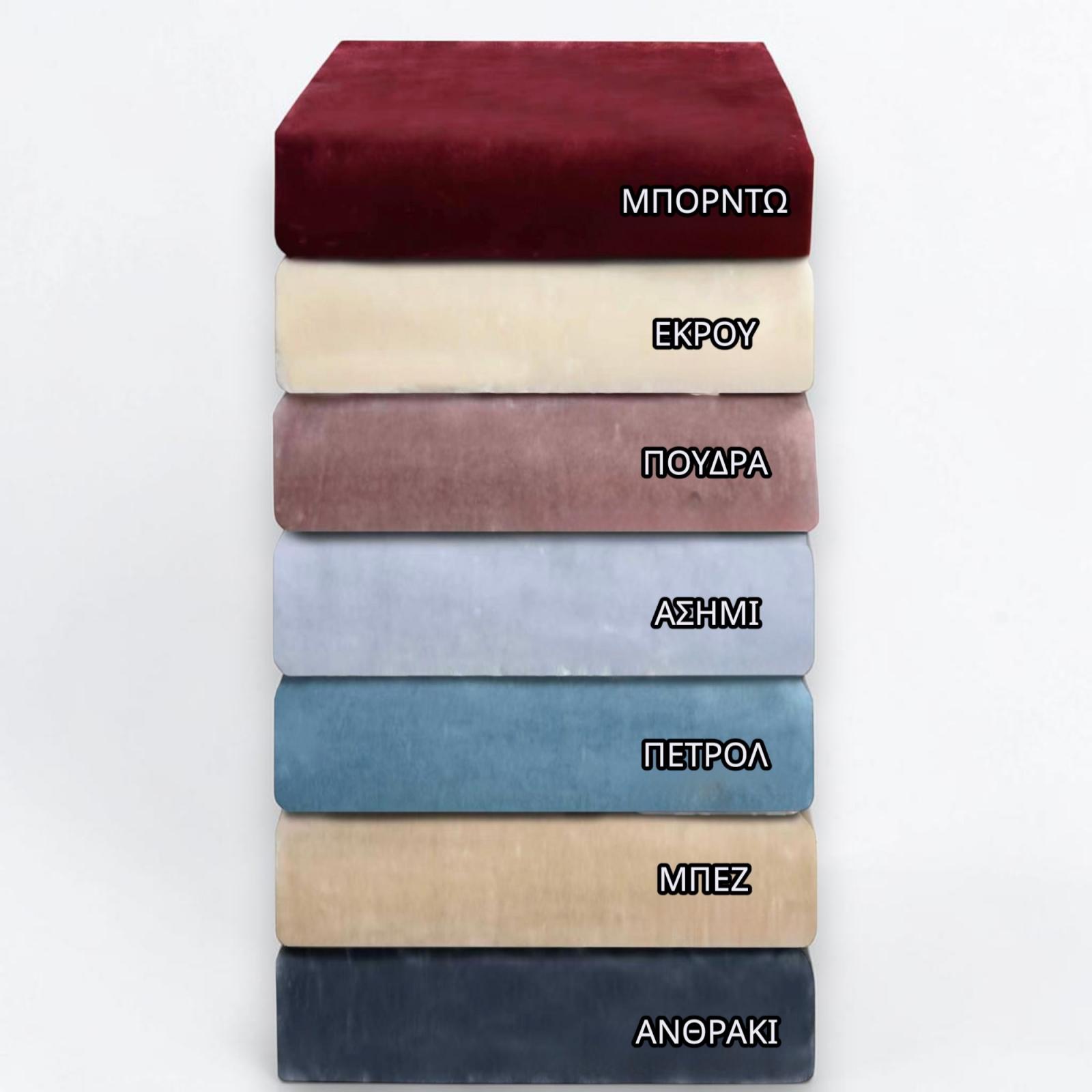 ΚΟΥΒΕΡΤΑ ΒΕΛΟΥΤΕ BEVERLY SILK TOUCΗ ΕΚΡΟΥ 160X220 LINEAHOME