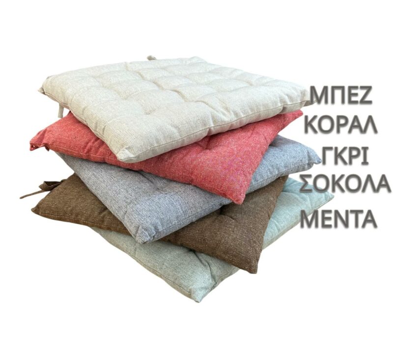 ΜΑΞΙΛΑΡΙ ΚΑΡΕΚΛΑΣ 40Χ40 ΒΑΜΒΑΚΕΡΟ 100% ΣΟΚΟΛΑ 40Χ40Χ5 LINEAHOME 5425888
