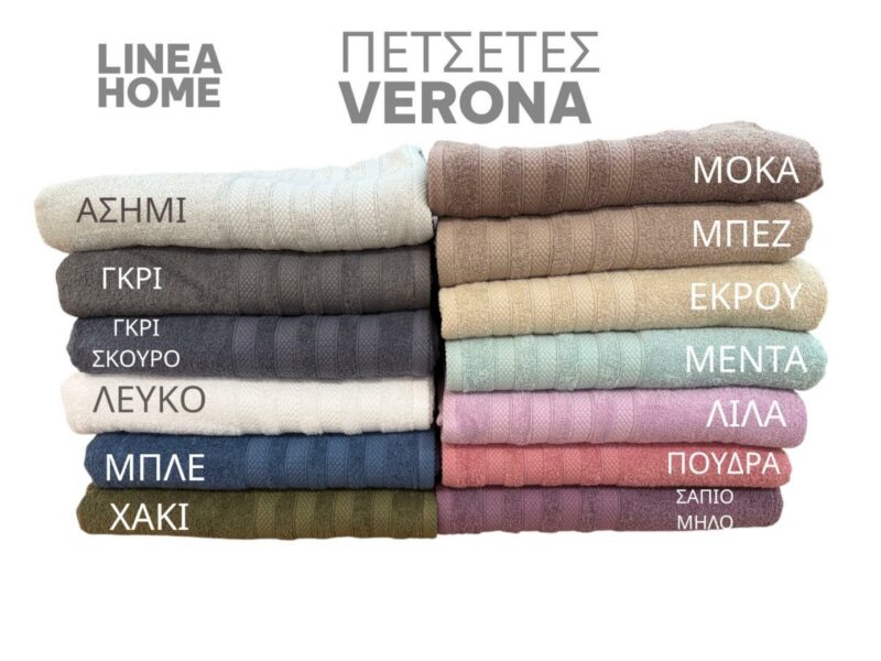 ΠΕΤΣΕΤΑ VERONA ΜΠΛΕ 480gr/m² 100% BAMBAKI 70Χ140 LINEAHOME 5630840