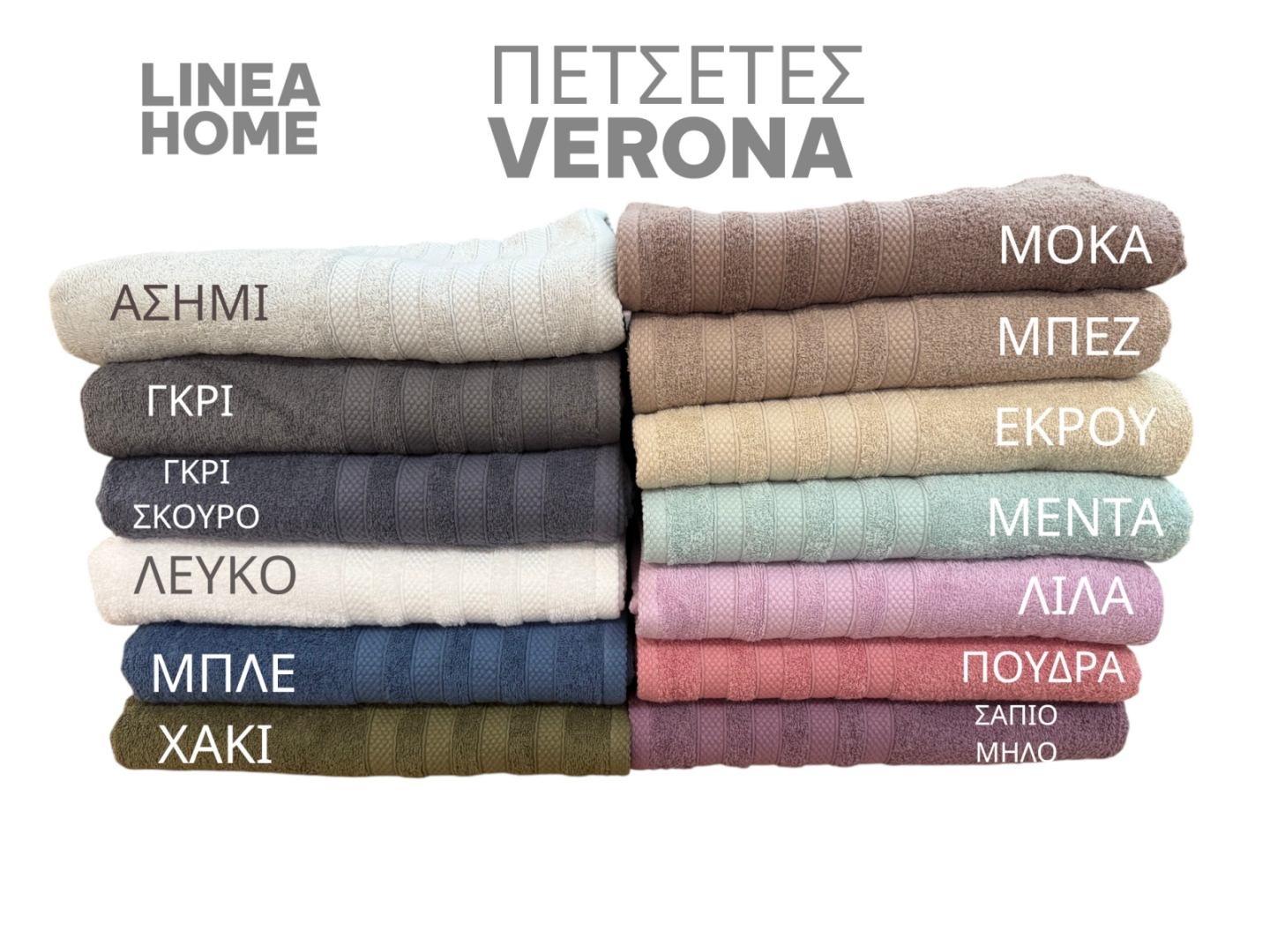 ΠΕΤΣΕΤΑ VERONA ΜΠΛΕ 480gr/m² 100% BAMBAKI 70Χ140 LINEAHOME