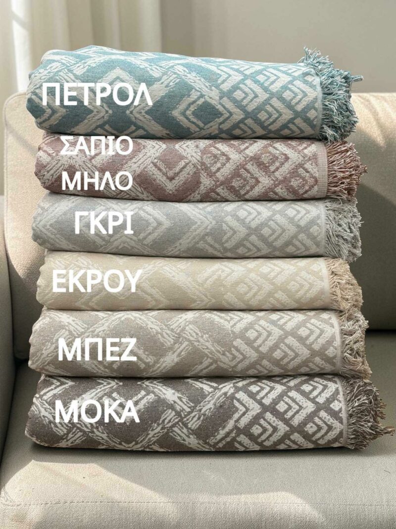 ΡΙΧΤΑΡΙ ΒΑΜΒΑΚΕΡΟ BALZANO ΠΕΤΡΟΛ ΑΠΟ 180×240 LINEAHOME 5337384