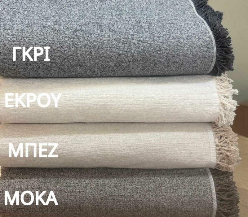 ΡΙΧΤΑΡΙ ΒΑΜΒΑΚΕΡΟ VAL ΜΟΚΑ ΑΠΟ 180Χ240 LINEAHOME 5342132