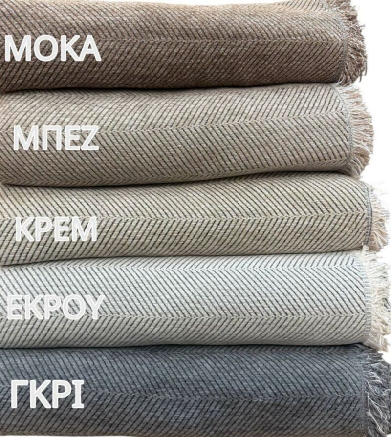 ΡΙΧΤΑΡΙ ΣΕΝΙΛ COD ΚΡΕΜ ΜΕΜΟΝΩΜΕΝΑ 180×300 LINEAHOME 5712199