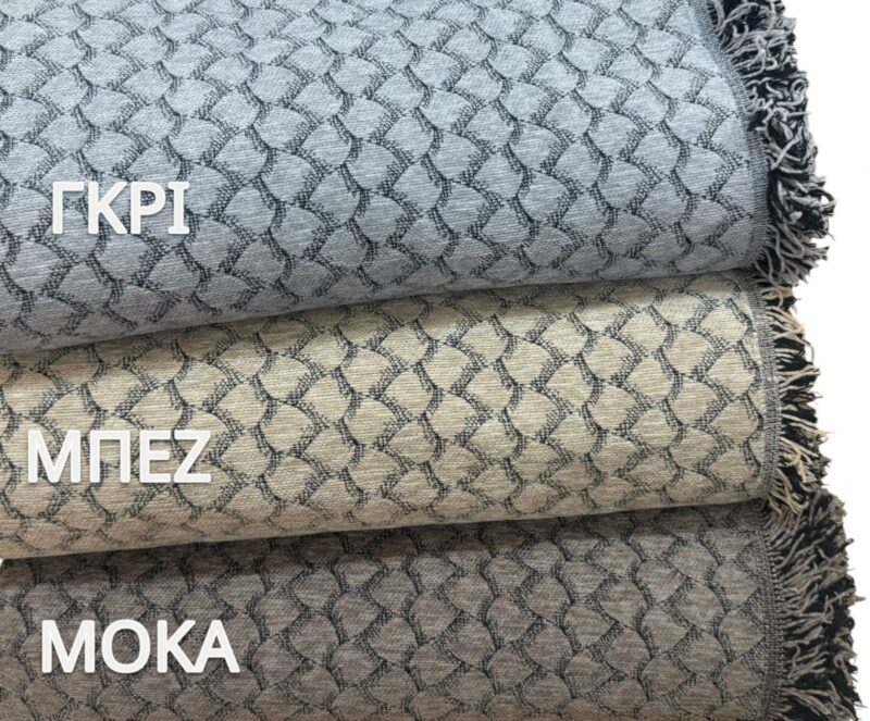 ΡΙΧΤΑΡΙ ΣΕΝΙΛ LOTUS ΜΠΕΖ ΜΕΜΟΝΩΜΕΝΑ 180Χ300 LINEAHOME 5646567