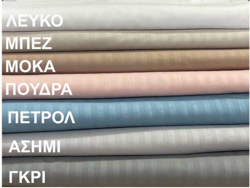 ΣΕΤ ΣΕΝΤΟΝΙΑ SOFT SATIN ΛΕΥΚΟ 220X240 LINEAHOME 5582579