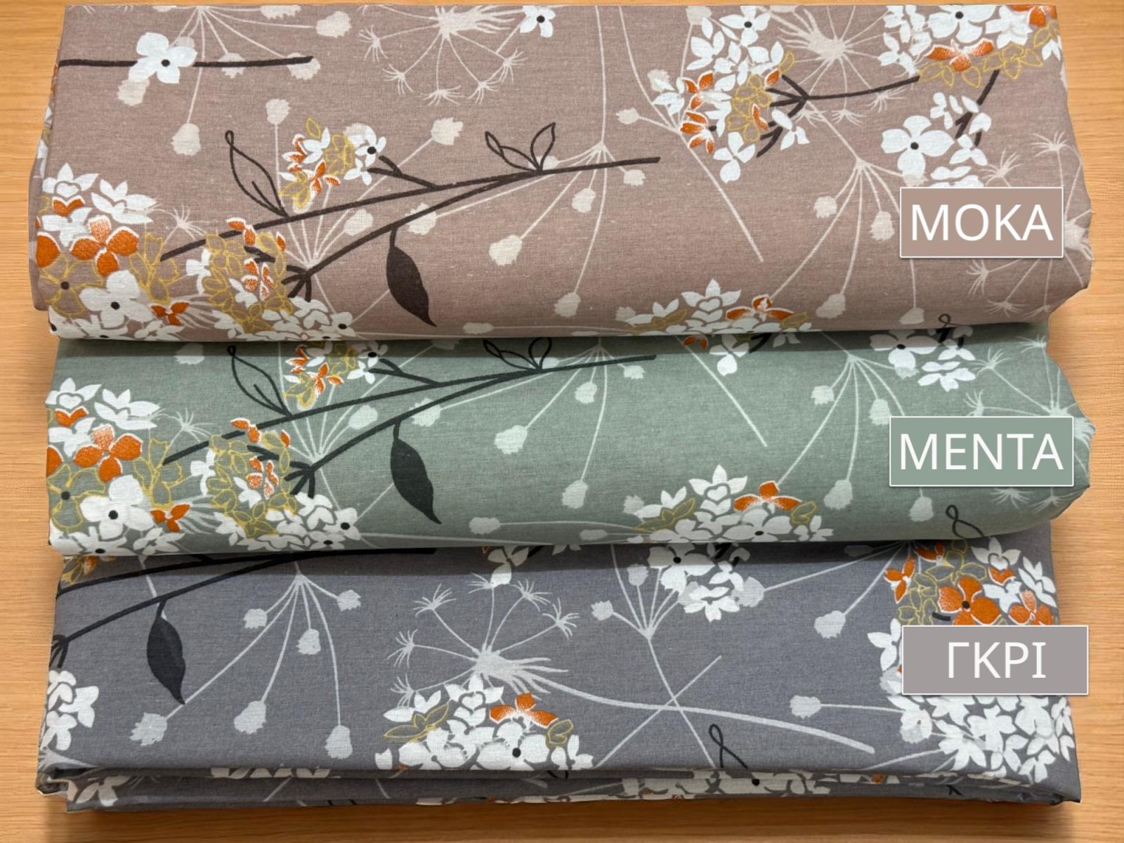 ΣΕΤ ΣΕΝΤΟΝΙΑ ΕΜΠΡΙΜΕ MURAL 316 ΓΚΡΙ ΜΟΝΟ 160X240 LINEAH