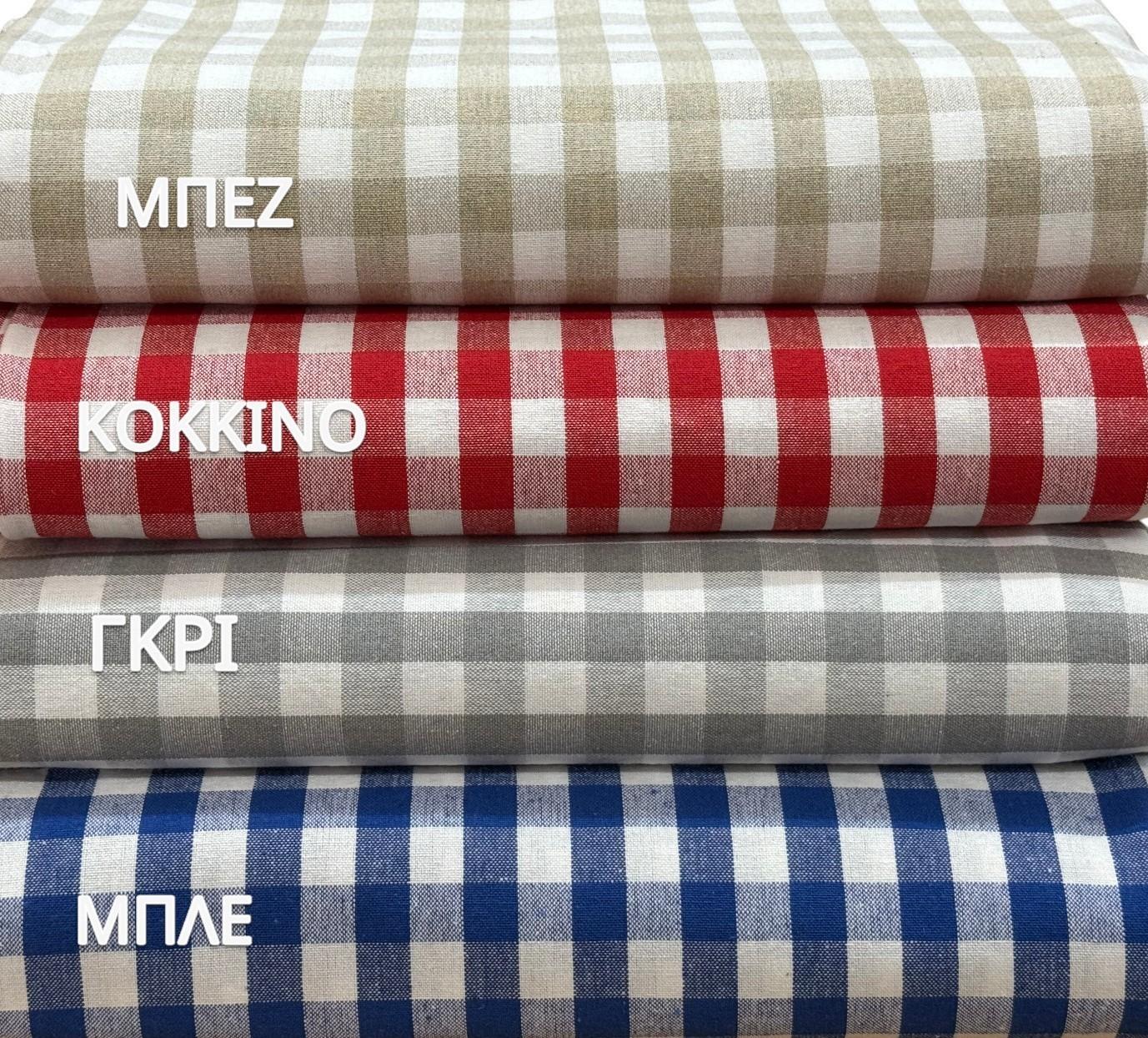 ΤΡΑΠΕΖΟΜΑΝΤΗΛΟ ΛΙΝΟ ΚΑΡΩ ΓΚΡΙ LINEAHOME