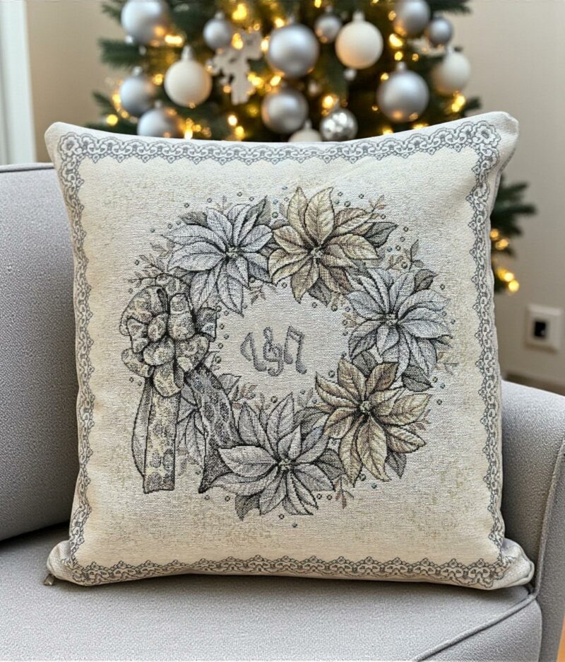 ΧΡΙΣΤΟΥΓΕΝΝΙΑΤΙΚΗ ΜΑΞΙΛΑΡΟΘΗΚΗ TINSEL NO ΑΣΗΜΙ 45Χ45 LINEAHOME 4894014